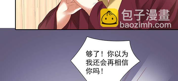 102话 你救了我(1/3)-第102话