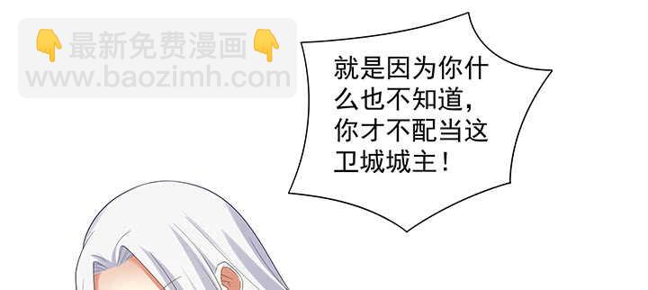 102话 你救了我(1/3)-第102话