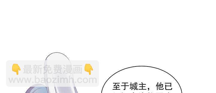 102话 你救了我(1/3)-第102话