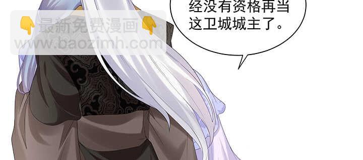 102话 你救了我(1/3)-第102话