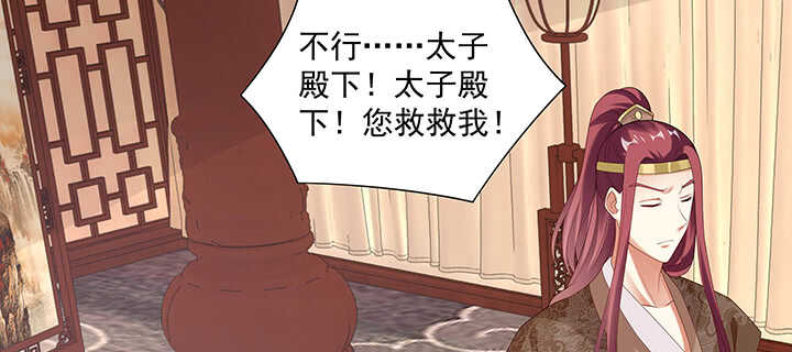 102话 你救了我(1/3)-第102话