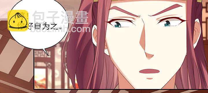 102话 你救了我(1/3)-第102话