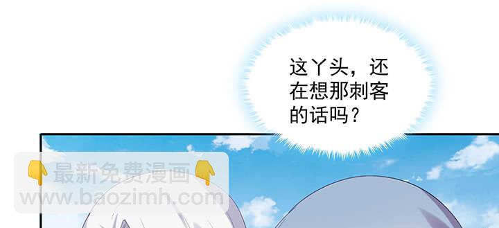 102话 你救了我(1/3)-第102话