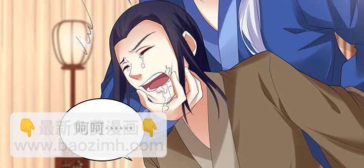 102话 你救了我(1/3)-第102话