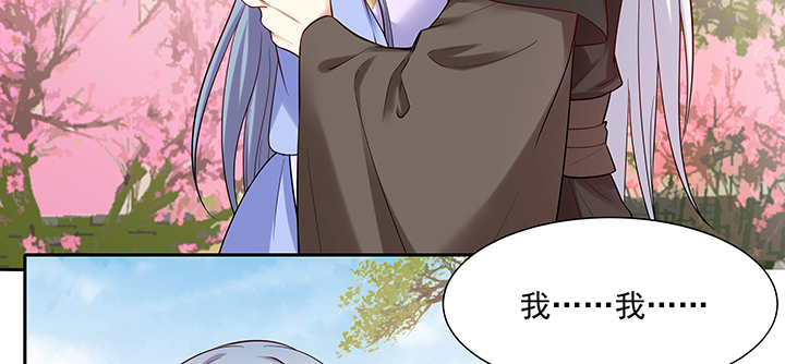 104话 依赖(1/3)-第104话