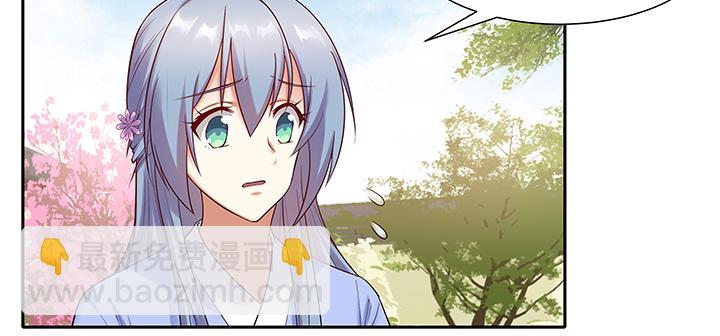 104话 依赖(1/3)-第104话