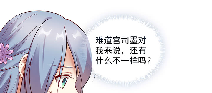 104话 依赖(1/3)-第104话