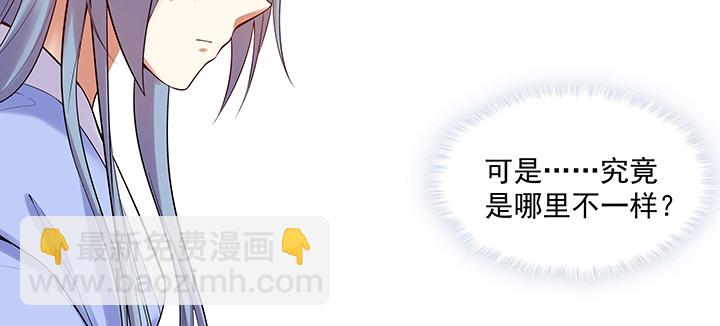 104话 依赖(1/3)-第104话