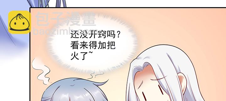 都督大人寵妻錄 - 104話 依賴(1/3) - 7