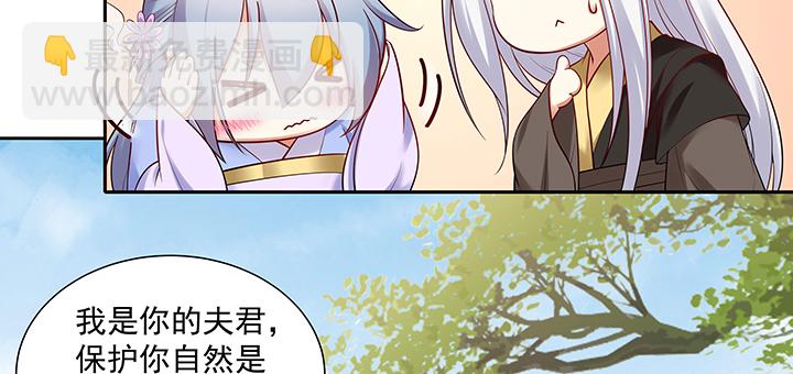 104话 依赖(1/3)-第104话