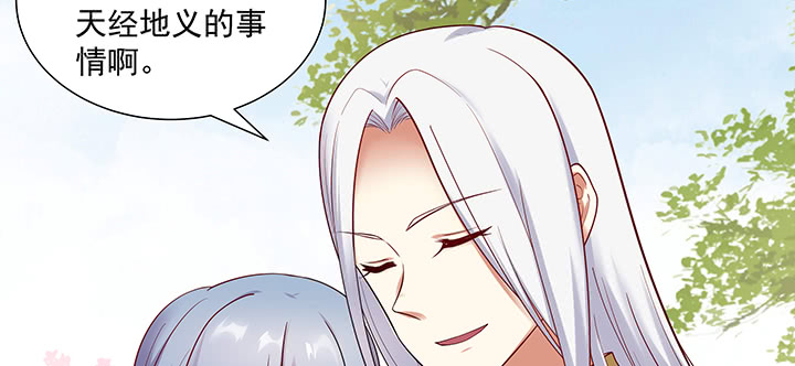 104话 依赖(1/3)-第104话