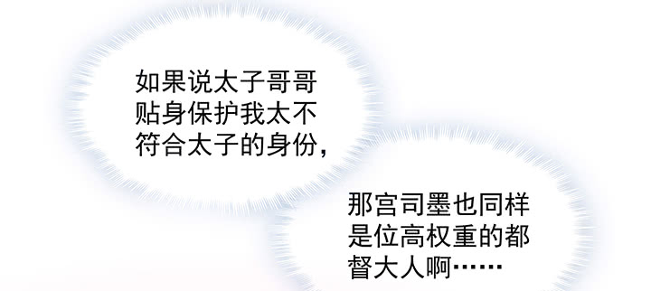 104话 依赖(1/3)-第104话