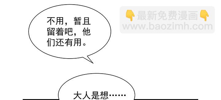 104话 依赖(1/3)-第104话