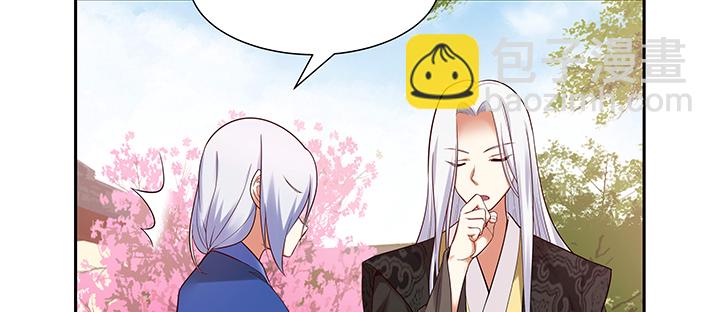 104话 依赖(1/3)-第104话