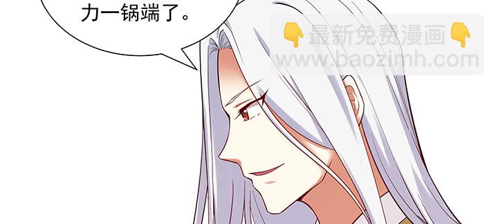 104话 依赖(1/3)-第104话