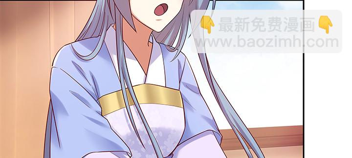 都督大人寵妻錄 - 104話 依賴(2/3) - 7