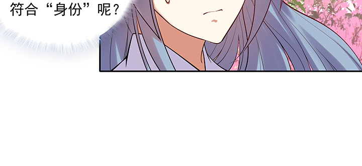 104话 依赖(1/3)-第104话