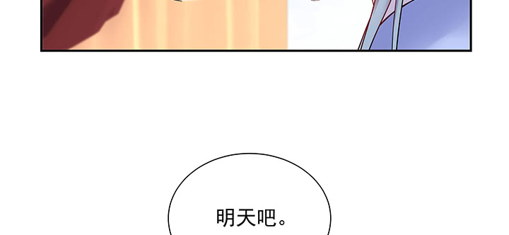 都督大人寵妻錄 - 104話 依賴(2/3) - 8