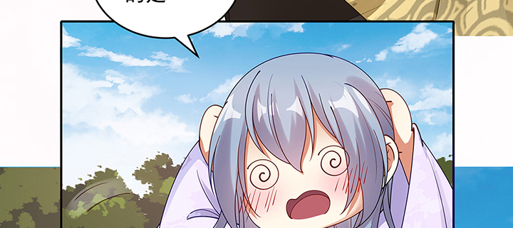 106话 你竟然不是太监！(1/3)-第106话