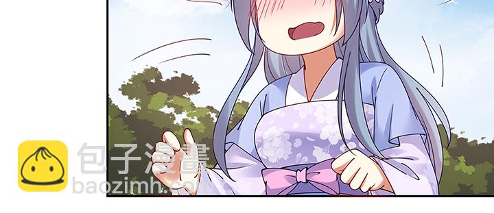 106话 你竟然不是太监！(1/3)-第106话