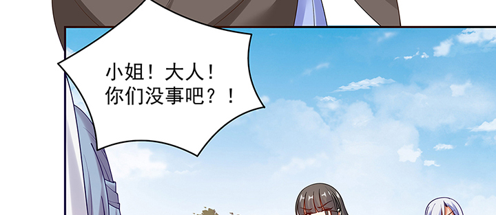 106话 你竟然不是太监！(1/3)-第106话