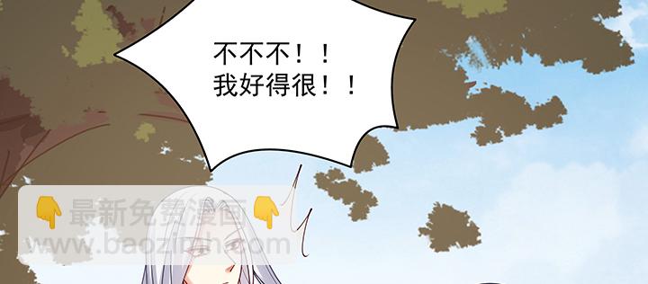 106话 你竟然不是太监！(1/3)-第106话