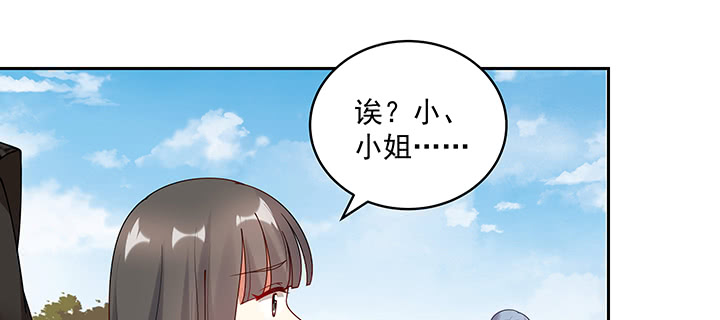 106话 你竟然不是太监！(1/3)-第106话