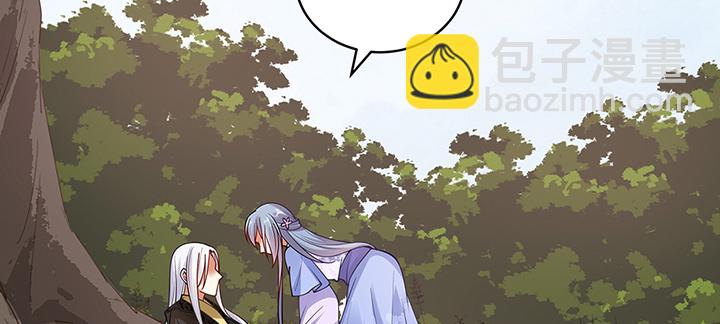 106话 你竟然不是太监！(1/3)-第106话