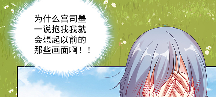 106话 你竟然不是太监！(1/3)-第106话