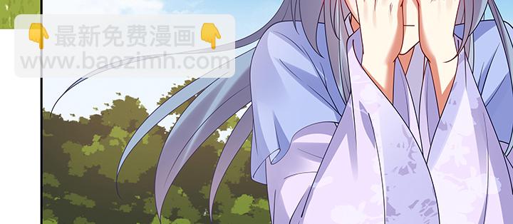 106话 你竟然不是太监！(1/3)-第106话