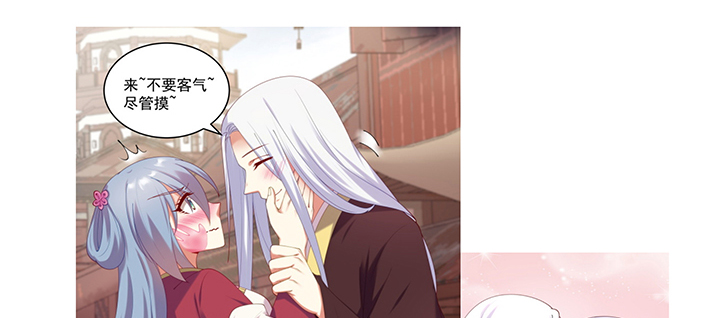 106话 你竟然不是太监！(1/3)-第106话