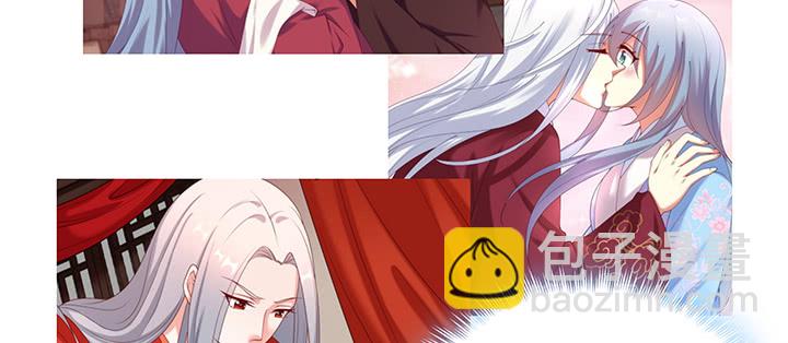 106话 你竟然不是太监！(1/3)-第106话