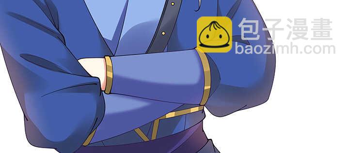 108话 负荆请罪(1/3)-第108话