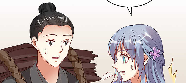 108话 负荆请罪(1/3)-第108话