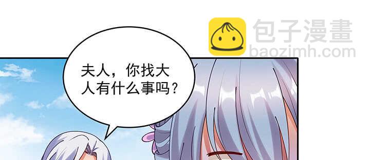 108话 负荆请罪(1/3)-第108话