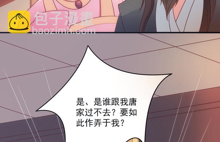 12话 谁占据了你的心(1/4)-第12话