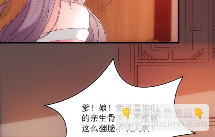 12话 谁占据了你的心(1/4)-第12话