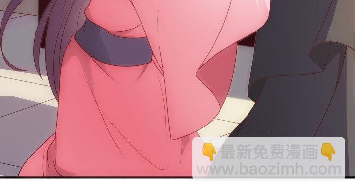 都督大人寵妻錄 - 12話 誰佔據了你的心(1/4) - 5