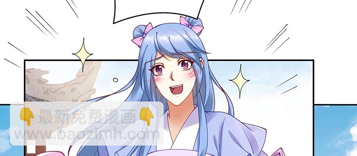 110话 为夫还可以更不要脸(1/3)-第110话