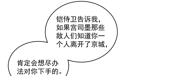 110话 为夫还可以更不要脸(1/3)-第110话