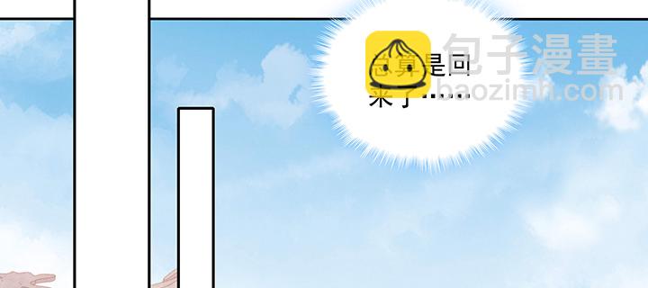 110话 为夫还可以更不要脸(1/3)-第110话