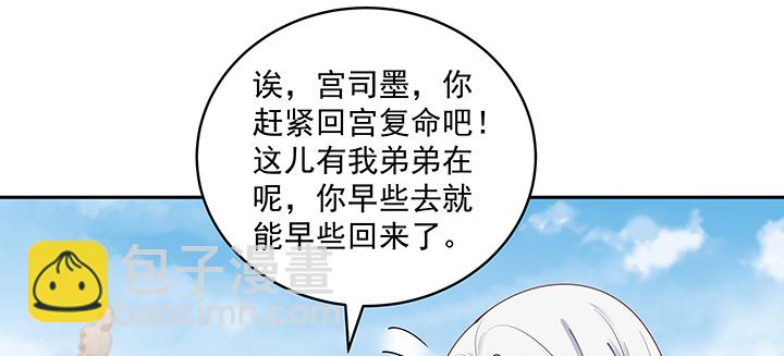 110话 为夫还可以更不要脸(1/3)-第110话