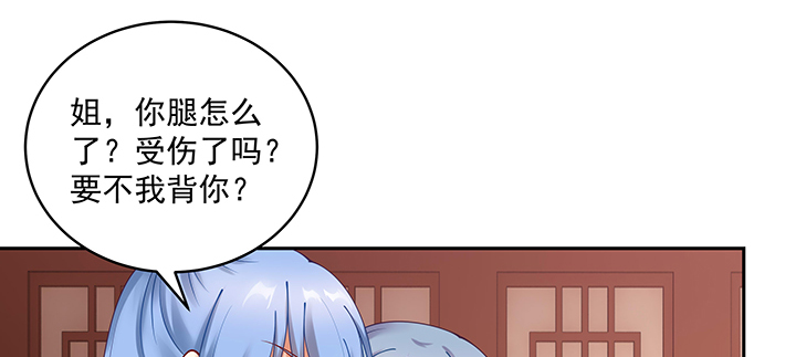 110话 为夫还可以更不要脸(1/3)-第110话