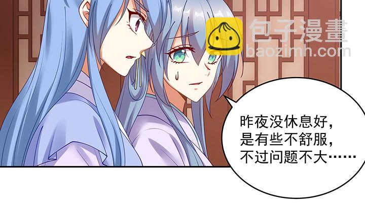 110话 为夫还可以更不要脸(1/3)-第110话