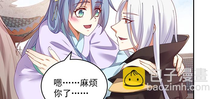 110话 为夫还可以更不要脸(1/3)-第110话