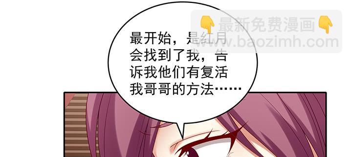 112话 我的夫人不必隐瞒(1/3)-第112话