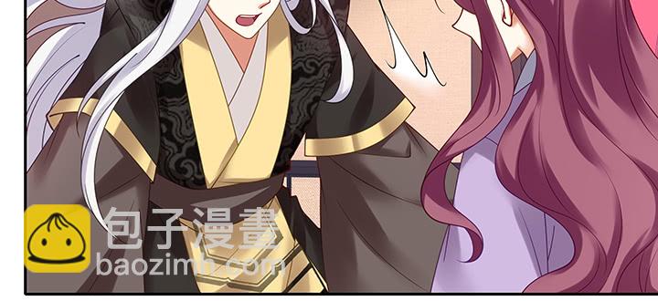 112话 我的夫人不必隐瞒(1/3)-第112话