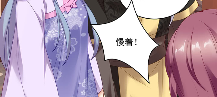 112话 我的夫人不必隐瞒(1/3)-第112话