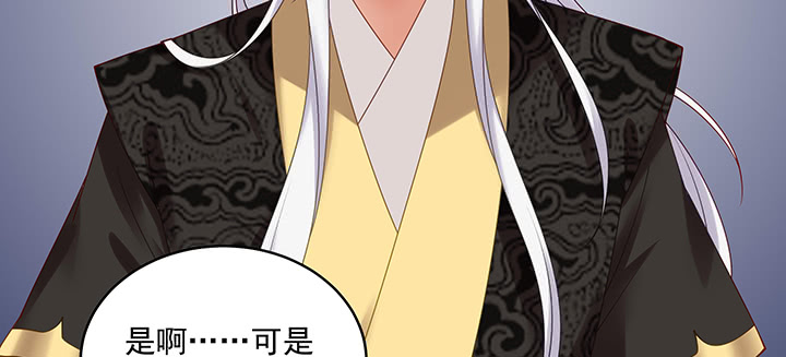 112话 我的夫人不必隐瞒(1/3)-第112话