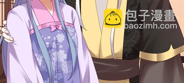 112话 我的夫人不必隐瞒(1/3)-第112话